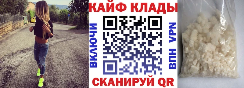 Купить Гашиш  A PVP  Амфетамин  Псилоцибиновые грибы  МЕФ  КОКАИН  Котлас