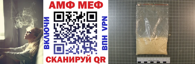 АМФ Розовый Котлас