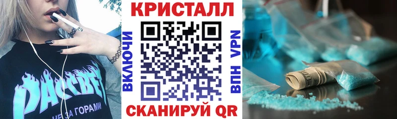 АМФ Premium  Купить закладки  Котлас 