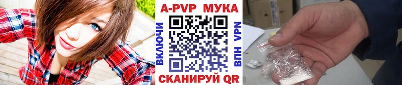 Купить закладки  Котлас  Альфа ПВП кристаллы 