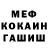 Героин хмурый Artem Fomson