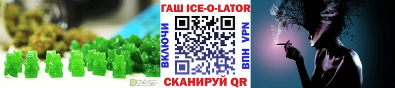 Купить где  Котлас  Печенье с ТГК марихуана 