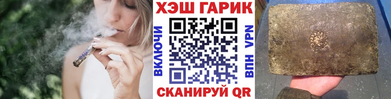 Купить закладки  Котлас  ГАШ hashish 