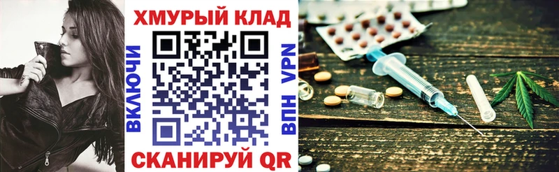 ГЕРОИН гречка  Купить  Котлас 