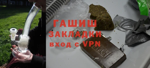 дурь Волоколамск