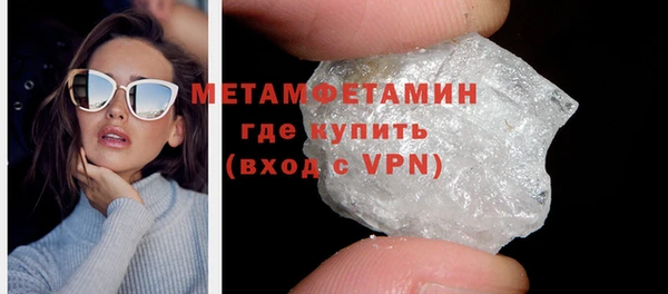 прущая мука Волосово