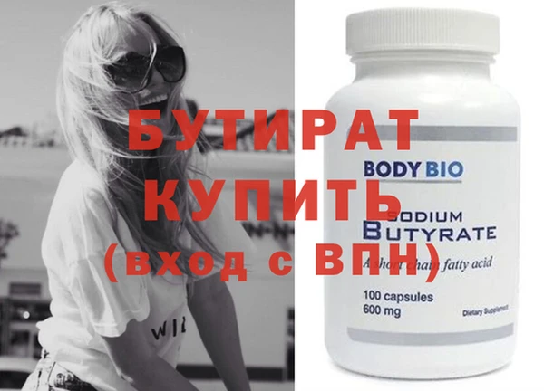 прущая мука Волосово