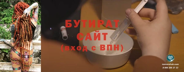 дурь Волоколамск