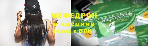 дурь Волоколамск