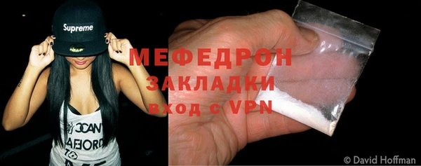 прущая мука Волосово