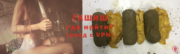 прущая мука Волосово