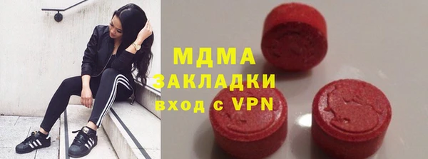 дурь Волоколамск