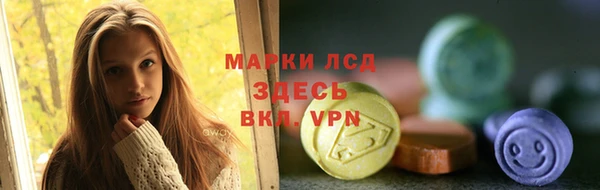 дурь Волоколамск