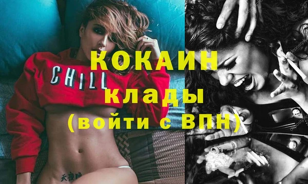 прущая мука Волосово