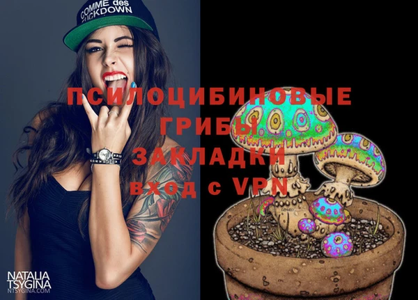 прущая мука Волосово