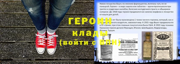 дурь Волоколамск