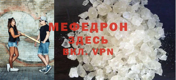 дурь Волоколамск