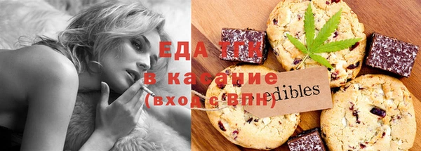 прущая мука Волосово