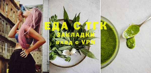 прущая мука Волосово