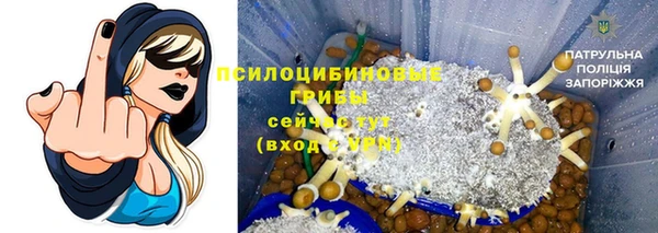 прущая мука Волосово