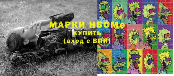 прущая мука Волосово
