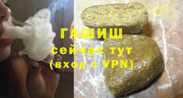 дурь Волоколамск