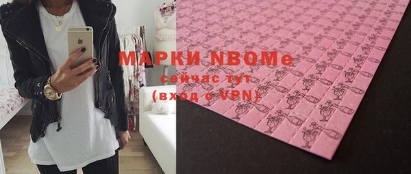 дурь Волоколамск
