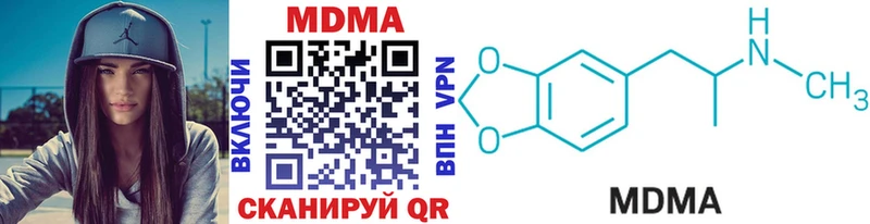 MDMA молли Котлас