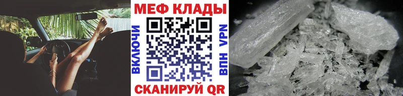 МЕФ мука  Купить где  Котлас 
