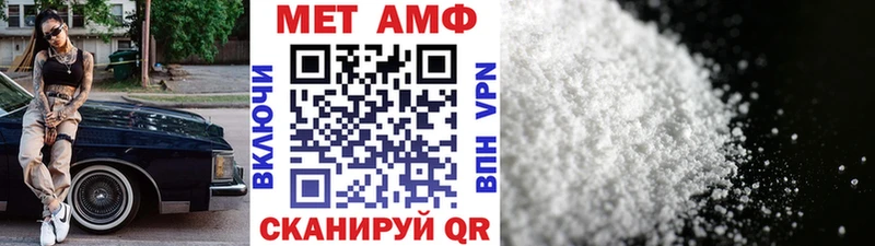 Метамфетамин Methamphetamine  Купить где  Котлас 