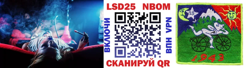 Наркотические марки 1,8мг  Купить закладки  Котлас 
